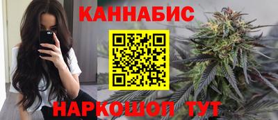марихуана Донецк