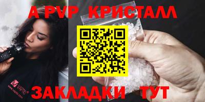 метадон Беслан