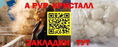 МДМА Заводоуковск