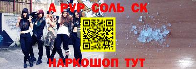молекула духа Донской