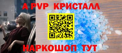 меф VHQ Жуковский