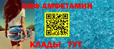 молекула духа Донской