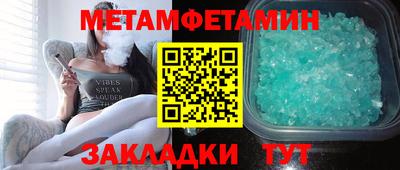 молекула духа Донской