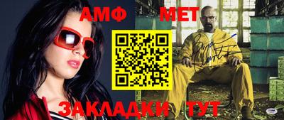 молекула духа Донской