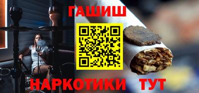 марихуана Донецк