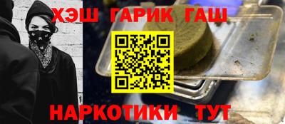 молекула духа Донской