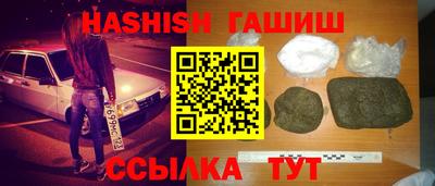 молекула духа Донской