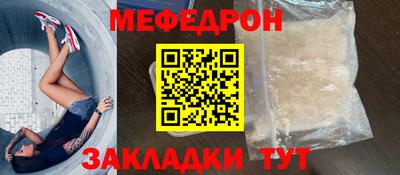 молекула духа Донской