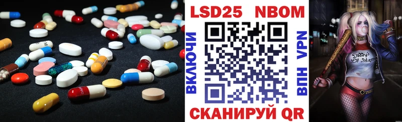 купить закладку Майский Лсд 25 экстази кислота