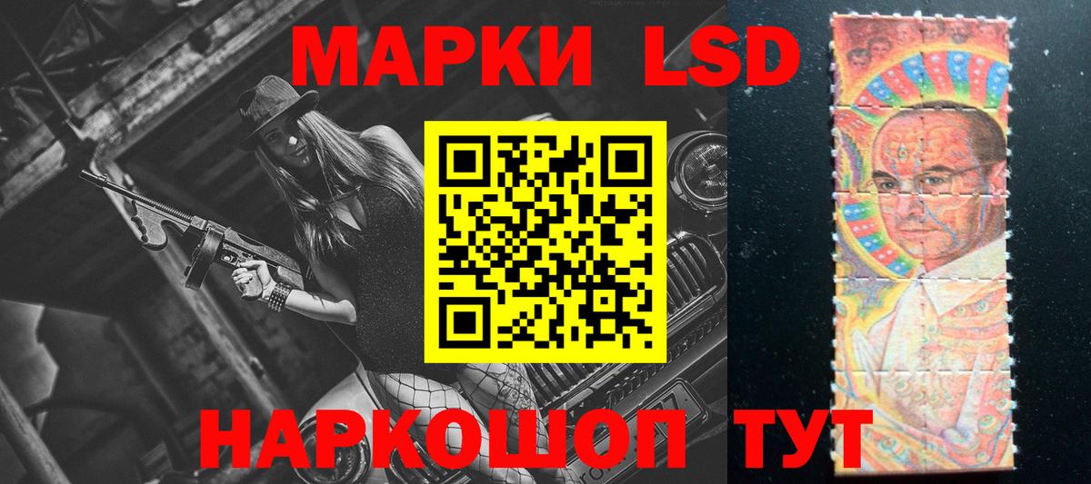 ЛСД экстази ecstasy  Майский  LSD-25 экстази ecstasy 