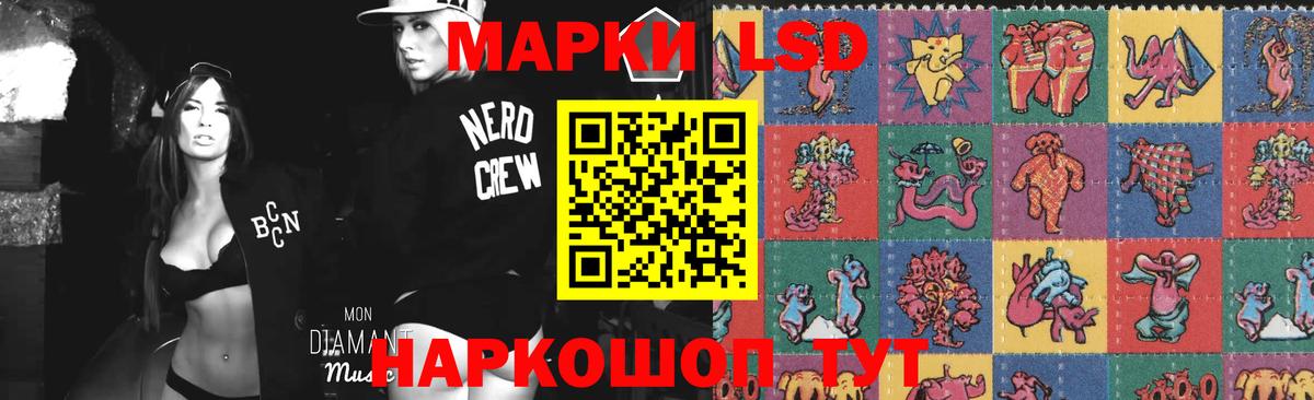 Майский  LSD-25 экстази кислота  Вход с VPN 