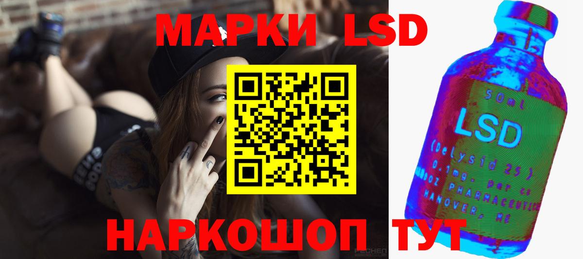 Майский  ГЕРОИН  Бошки Шишки  МЕФ кристаллы  Купить закладку  Вход с VPN  ГАШИШ  Кокаин  ГАШ 