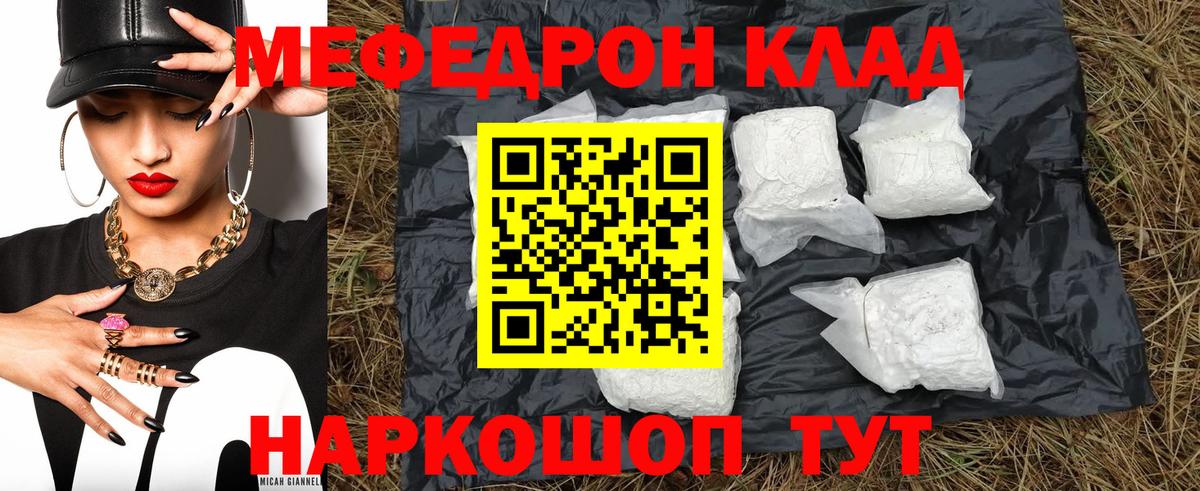Метадон Майский