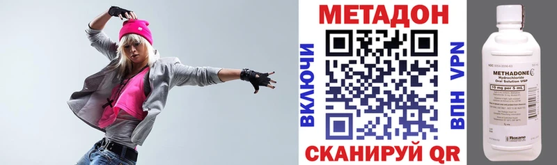 Метадон VHQ  Майский 