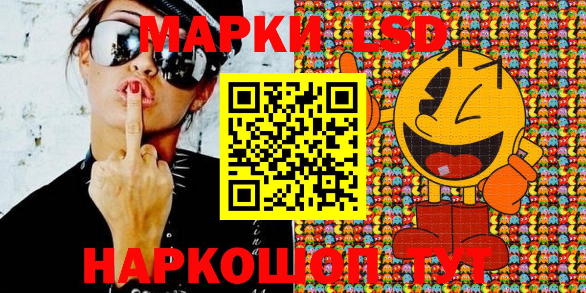 Марки N-bome 1,5мг  Майский 