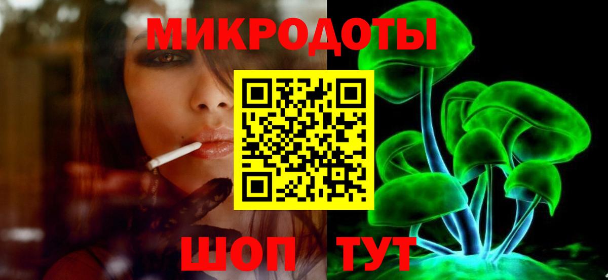 Майский  закладки  Вход с VPN  Псилоцибиновые грибы мухоморы 