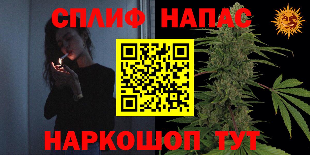 Конопля VHQ  Бошки Шишки SATIVA & INDICA  Вход с VPN  Шишки марихуана марихуана  Майский 