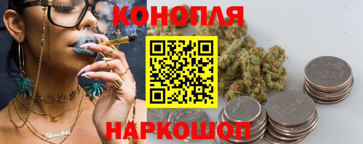Бошки марихуана White Widow  Майский  Бошки Шишки Amnesia  Конопля Bruce Banner 
